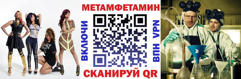 сколько стоит  Ставрополь  АМФ Розовый 