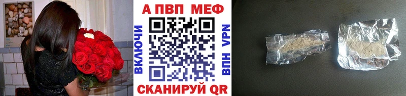 блэк спрут ONION  Ставрополь  A PVP VHQ 