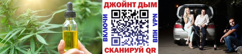 магазин продажи наркотиков  Ставрополь  hydra зеркало  Canna-Cookies конопля 