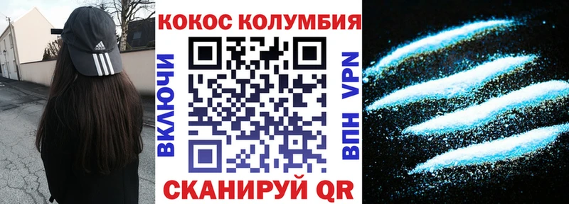 Кокаин 98%  mega онион  Ставрополь  даркнет сайт 