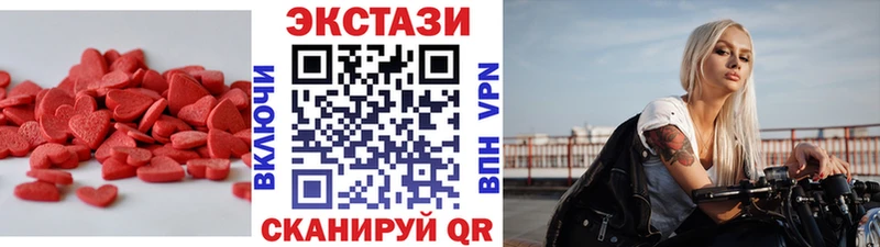 Экстази Cube  Ставрополь 