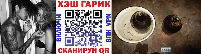 Гашиш 40% ТГК  ссылка на мегу рабочий сайт  Ставрополь  купить закладку 