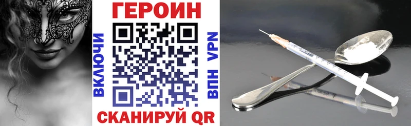 Героин гречка  Ставрополь 