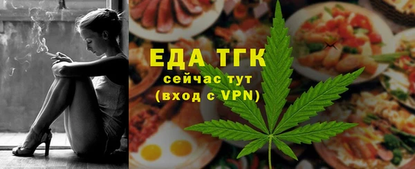 альфа пвп VHQ Баксан