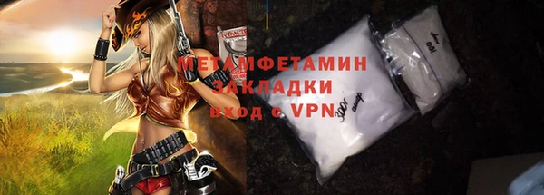 альфа пвп VHQ Баксан