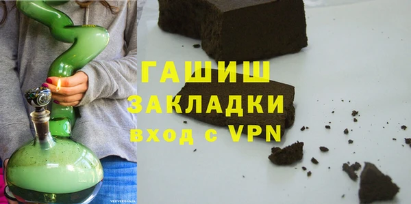 альфа пвп VHQ Баксан