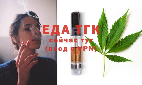 альфа пвп VHQ Баксан