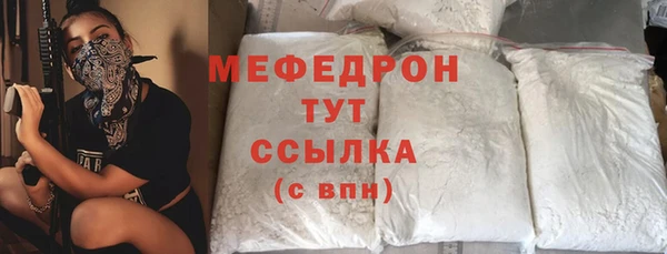каннабис Бугульма