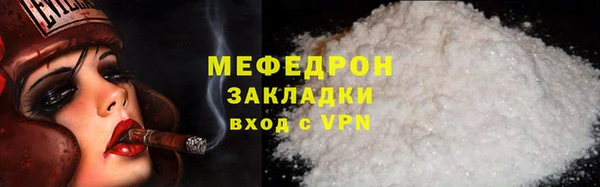 марки nbome Бородино