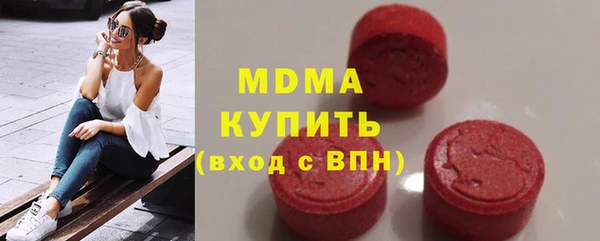 ГАЛЛЮЦИНОГЕННЫЕ ГРИБЫ Балахна