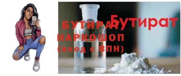 альфа пвп VHQ Баксан