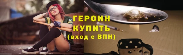 ГАЛЛЮЦИНОГЕННЫЕ ГРИБЫ Балахна
