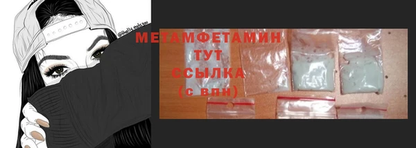 ГАЛЛЮЦИНОГЕННЫЕ ГРИБЫ Балахна