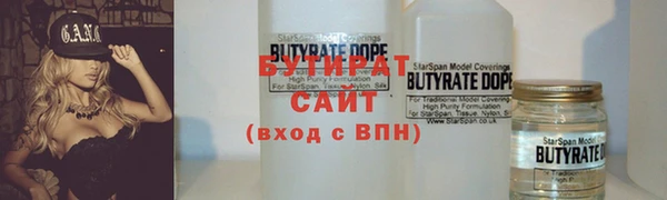 ГАЛЛЮЦИНОГЕННЫЕ ГРИБЫ Балахна