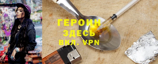 альфа пвп VHQ Баксан