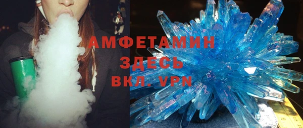 ГАЛЛЮЦИНОГЕННЫЕ ГРИБЫ Балахна