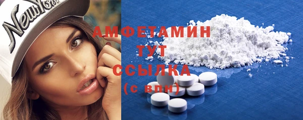 альфа пвп VHQ Баксан