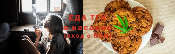 ГАЛЛЮЦИНОГЕННЫЕ ГРИБЫ Балахна