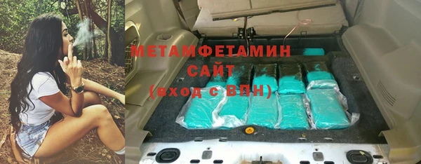 ГАЛЛЮЦИНОГЕННЫЕ ГРИБЫ Балахна