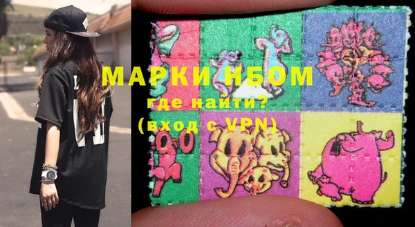 ГАЛЛЮЦИНОГЕННЫЕ ГРИБЫ Балахна