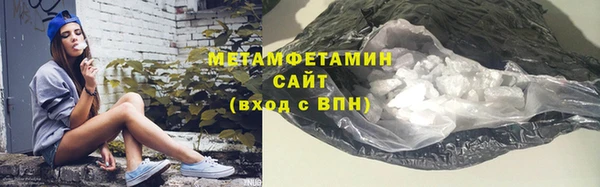 ГАЛЛЮЦИНОГЕННЫЕ ГРИБЫ Балахна