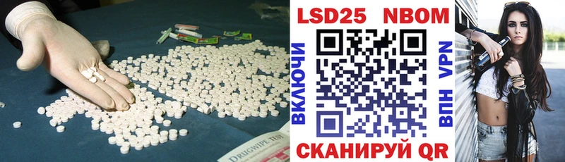 где найти наркотики  Ставрополь  Лсд 25 экстази ecstasy 