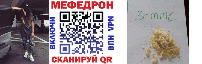Меф VHQ  дарк нет клад  Ставрополь 