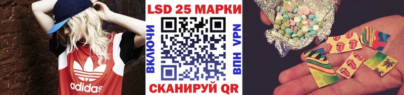наркошоп  Ставрополь  Наркотические марки 1,8мг 