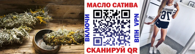 ТГК концентрат  продажа наркотиков  Ставрополь 